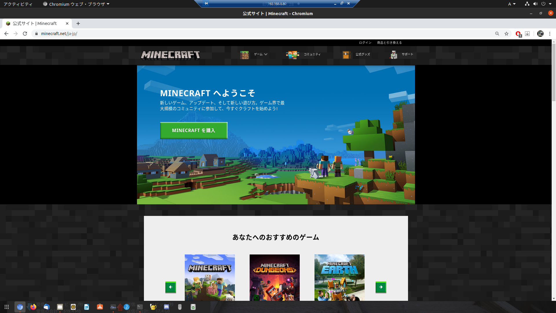 Minecraft Java Edition 公式配布サーバーでのアップデート対応した 1 16 1 1 16 2 Session Lock ごく一般的な堕落した元高校生のブログ
