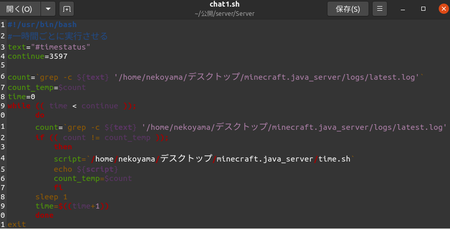Linux Ubuntu Spigot鯖を自動再起動させる Minecraft ごく一般的な堕落した元高校生のブログ