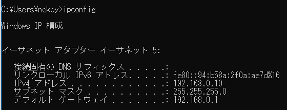 スクリーンショット 2020-11-28 211814.png