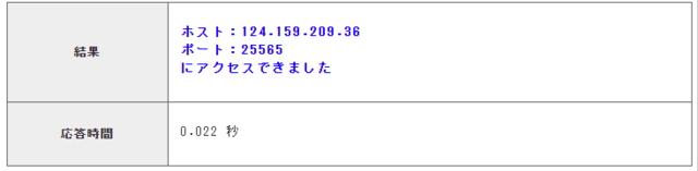スクリーンショット 2020-11-28 212615.png