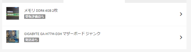 スクリーンショット 2020-11-29 023544.png