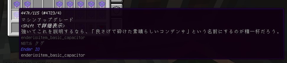 まいくらｲﾝﾀﾞｽﾄﾘｰにっき X 6日目 ごく一般的な堕落した元高校生のブログ