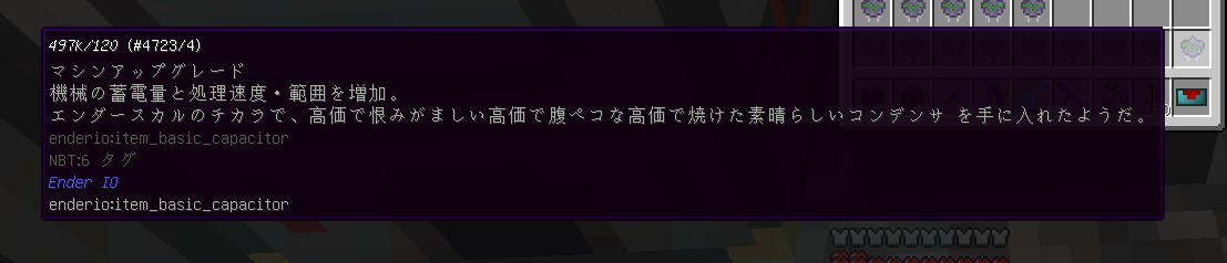 まいくらｲﾝﾀﾞｽﾄﾘｰにっき X 6日目 ごく一般的な堕落した元高校生のブログ