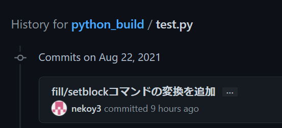 スクリーンショット 2021-08-23 025704.png