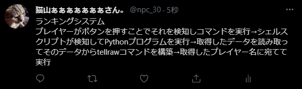スクリーンショット 2021-09-02 234214.png