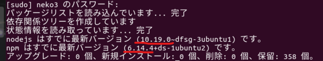 スクリーンショット 2021-09-14 001941.png