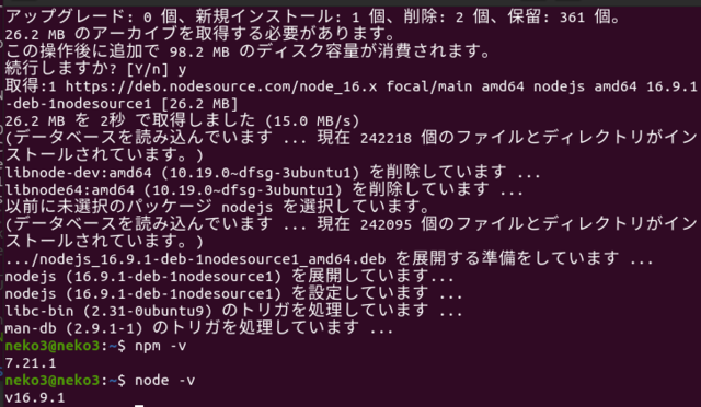 スクリーンショット 2021-09-14 003158.png