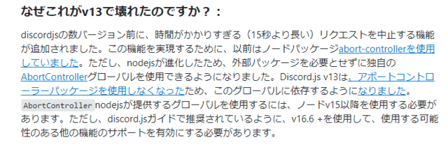 スクリーンショット 2021-09-14 004054.png