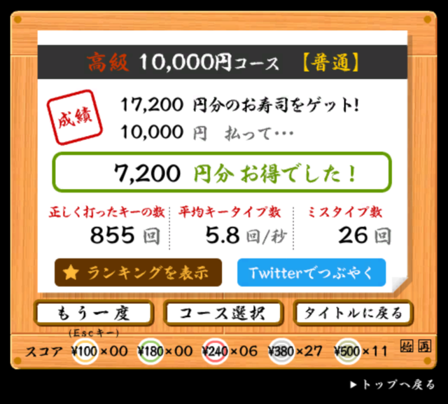 スクリーンショット 2021-12-10 024545.png