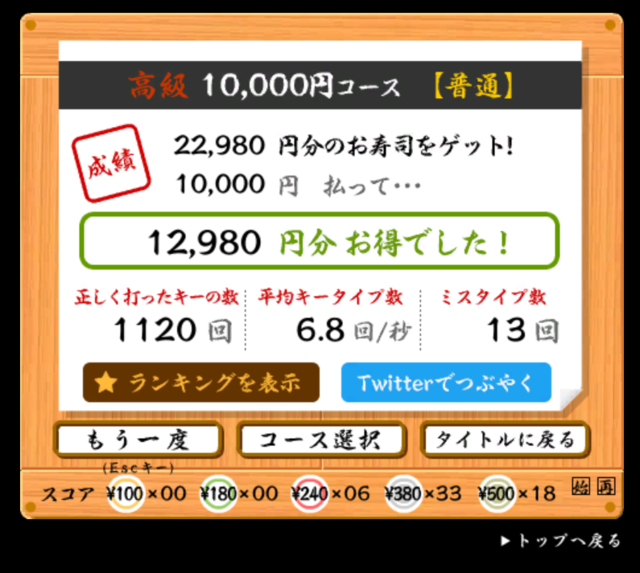 スクリーンショット 2021-12-28 033110.png