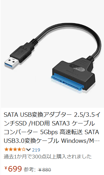 スクリーンショット 2025-01-21 013737.png